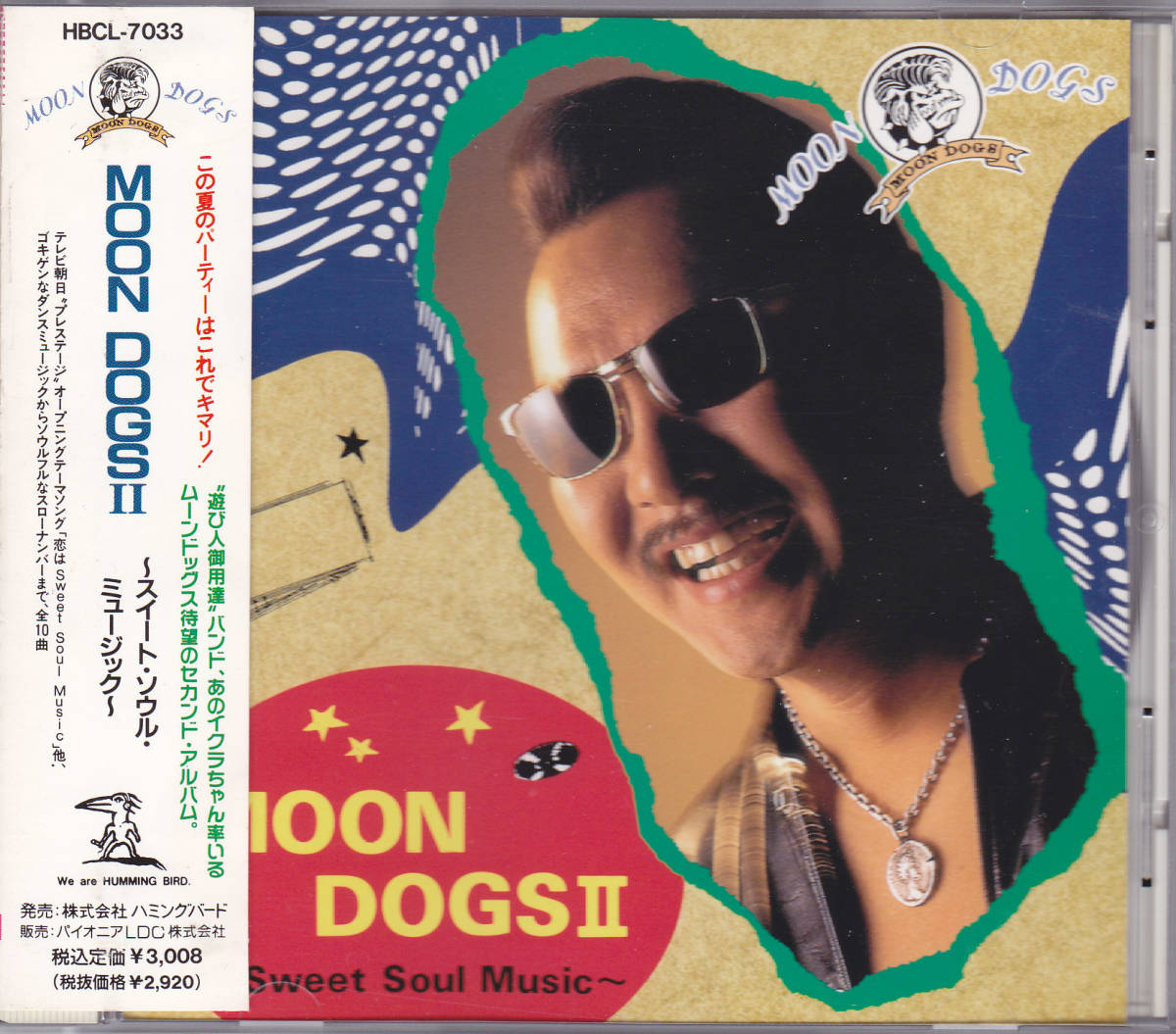 ヤフオク! -「ムーンドックス」(CD) の落札相場・落札価格
