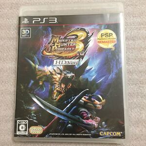 PS3ソフト モンスターハンターポータブル3rd HD Ver.