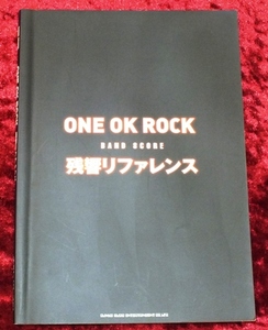 【ONE OK ROCK/ワンオクロック　残響リファレンス★ONE OK ROCK★】-GYPSY WAGON-ジプシーワゴン-