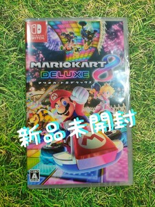 Switch マリオカート8 デラックス