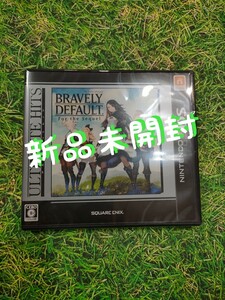 3DS ブレイブリーデフォルト フォーザ・シークウェル アルティメットヒッツ