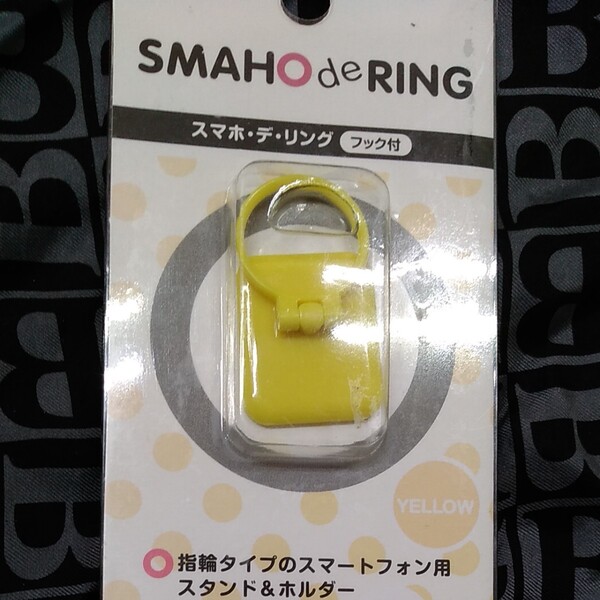 ミラリード (MIRAREED) スマートフォン アクセサリ スマホ・デ・リング イエロー SA-222