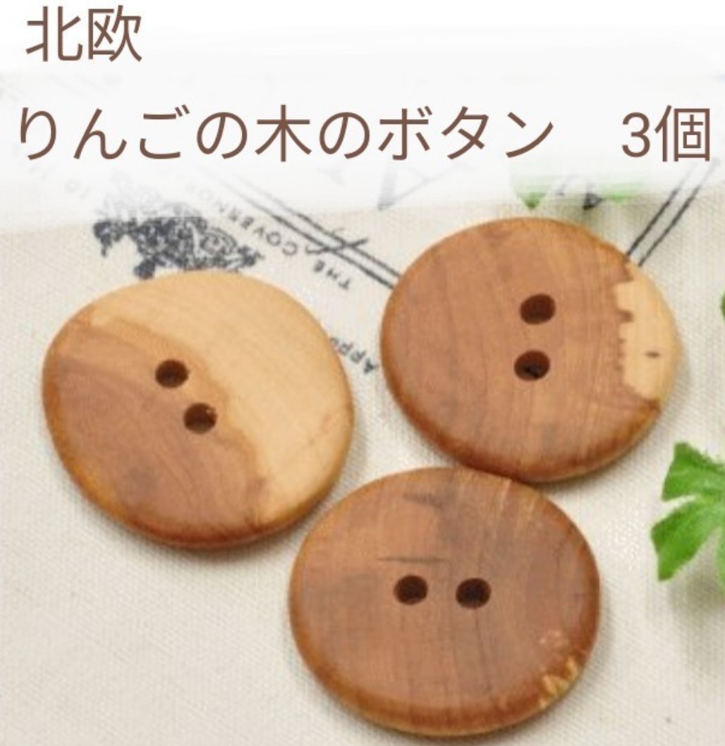訳あり商品 バングラデシュ ノクシカタ 刺繍 刺しゅう 裁縫箱 ...