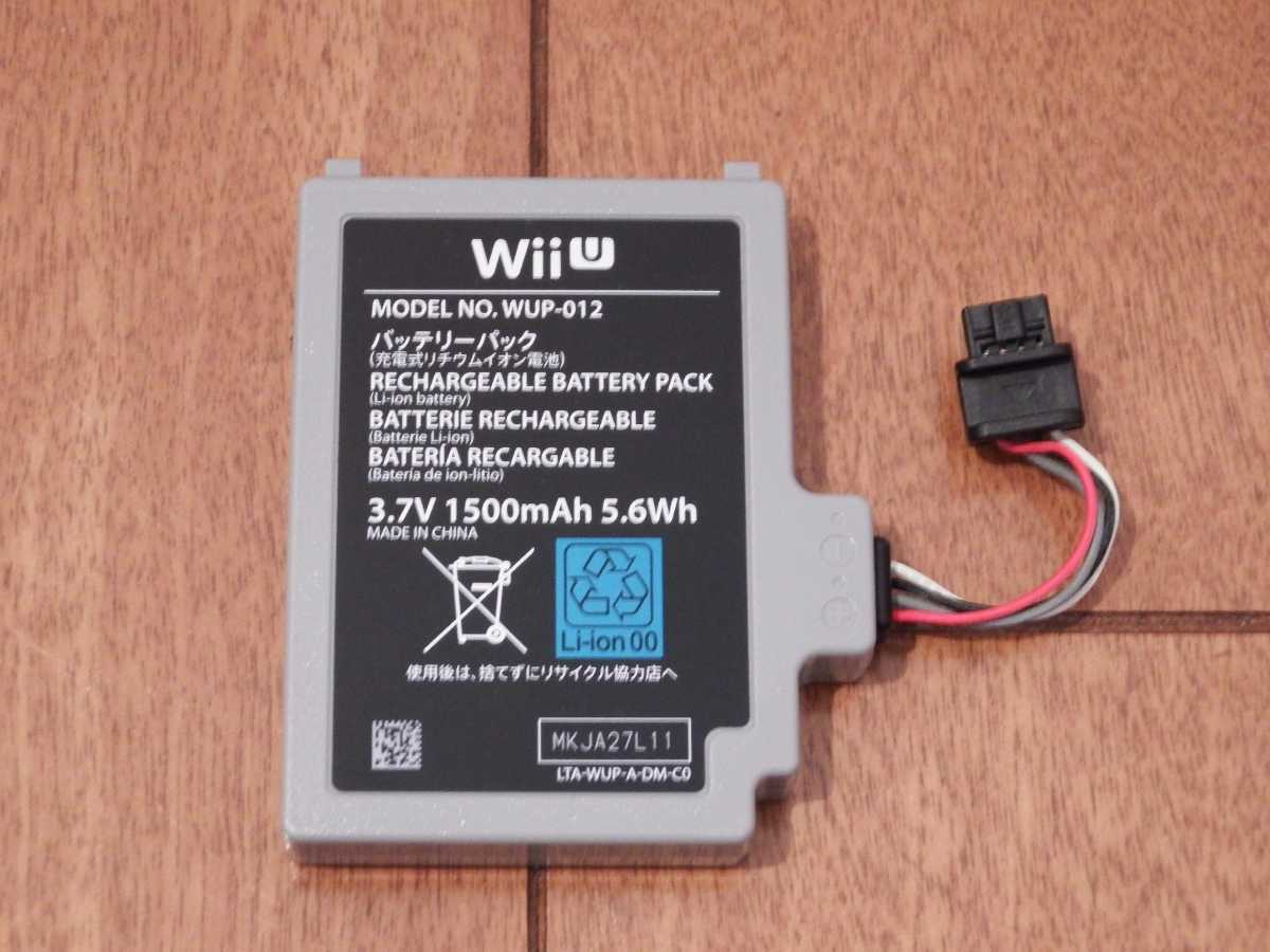 アウトレット モール 3600mah 新品未使用 Wiiuゲームパッド用 大容量バッテリー 5085c2cd 最安値挑戦 Cfscr Com