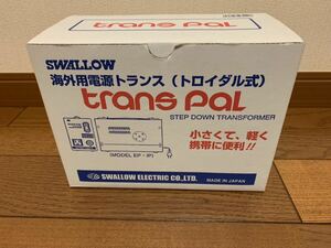 【日本製】美品 SWALLOW 海外用電源トランス AC220～230→AC100V 1.5KVA 