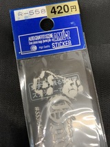 ★新品 【まとめ売り4枚SET】★東洋マーク ステッカー　ステッカー　GOUGE　4枚セット　R-558_画像2