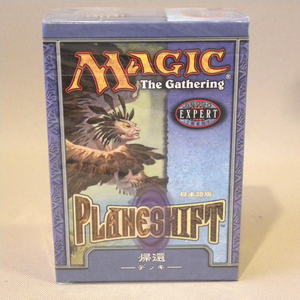 【未開封 新品】マジックザギャザリング 日本語版 プレーンシフト 帰還 デッキ ( Magic the Gathering Planeshift MTG カード ゲーム )