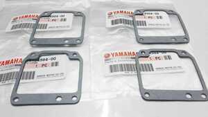 ■送料込み■ FZ400N 1KF キャブ ガスケット フロート カバー ガスケット フロートチャンバー ヤマハ
