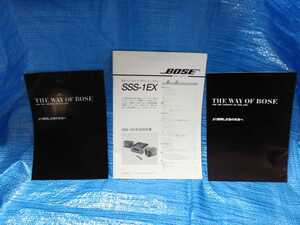 BOSE rare thing booklet 2 pcs. .SSS-1EX instructions 