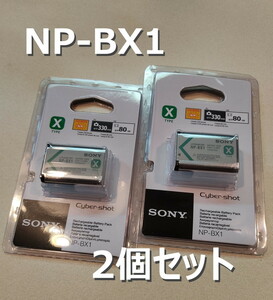 SONY NP-BX1 新品2個、プラケース付き②