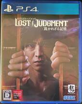 LOST JUDGMENT:裁かれざる記憶 - PS4 [playstation_4]…_画像1