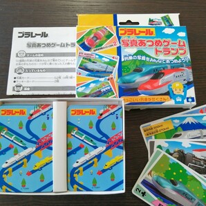 【プラレール】 写真あつめゲームトランプ　ハナヤマ　カードゲーム