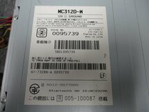 ▼新品フィルムアンテナ ニッサン(クラリオン) 2014年 メモリーナビ MC312D-W DVD USB サーバー Bluetooth AUX USB フルセグ 地デジ ワイド_画像8