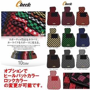 ハイラックスサーフ H14/11～H21/7 ２１０系 フロアマット チェック