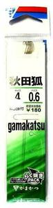 釣針 秋田狐 サイズ4 ハリス 0.6 がまかつ GAMAKATS #762834