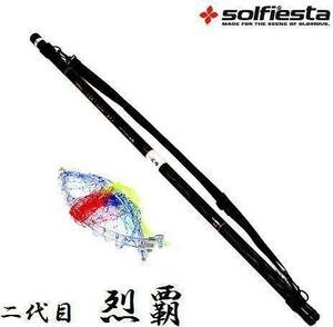 磯玉セット 450 枠45cm W1 2 SOLFIESTA 二代目 烈覇 450