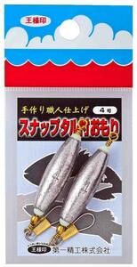 スナップタル付おもり 4号 第一精工 22224