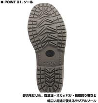 M (25-25.5cm用) Pプルーフウェダー チェスト ラジアル プロックス PROX PX341_画像2