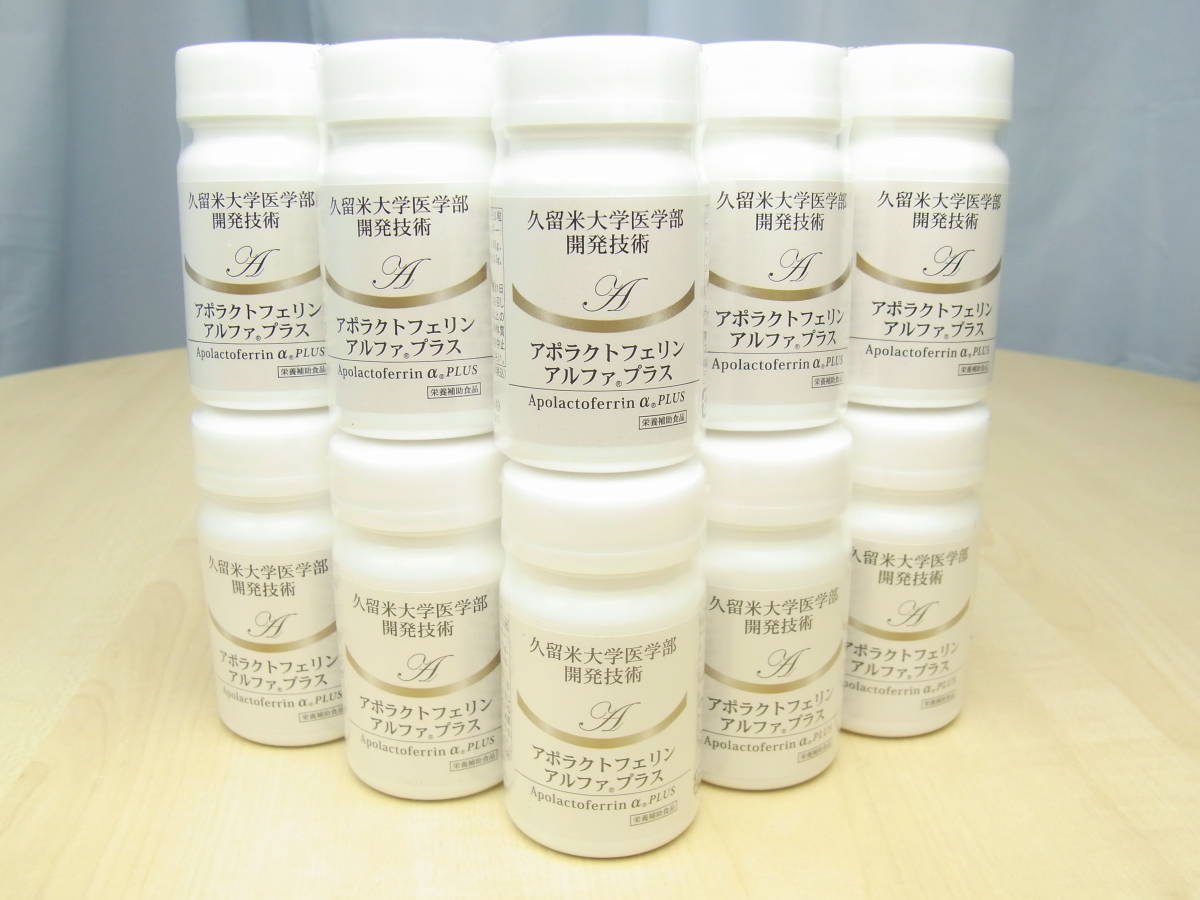 ヤフオク! -「アポラクトフェリン」(その他) (健康食品)の落札相場 ...