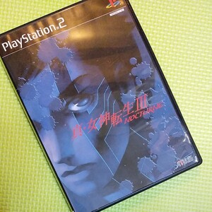 真女神転生3 PS2