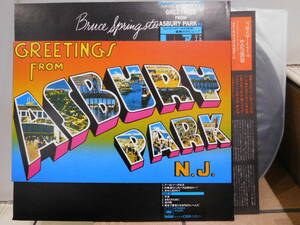 〇ブルース・スプリングスティーン/アズベリー・パークからの挨拶 GREETINGS FROM ASBURY PARK N.J.　帯付きLPレコード　25AP1274