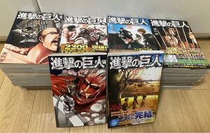 進撃の巨人 全巻セット
