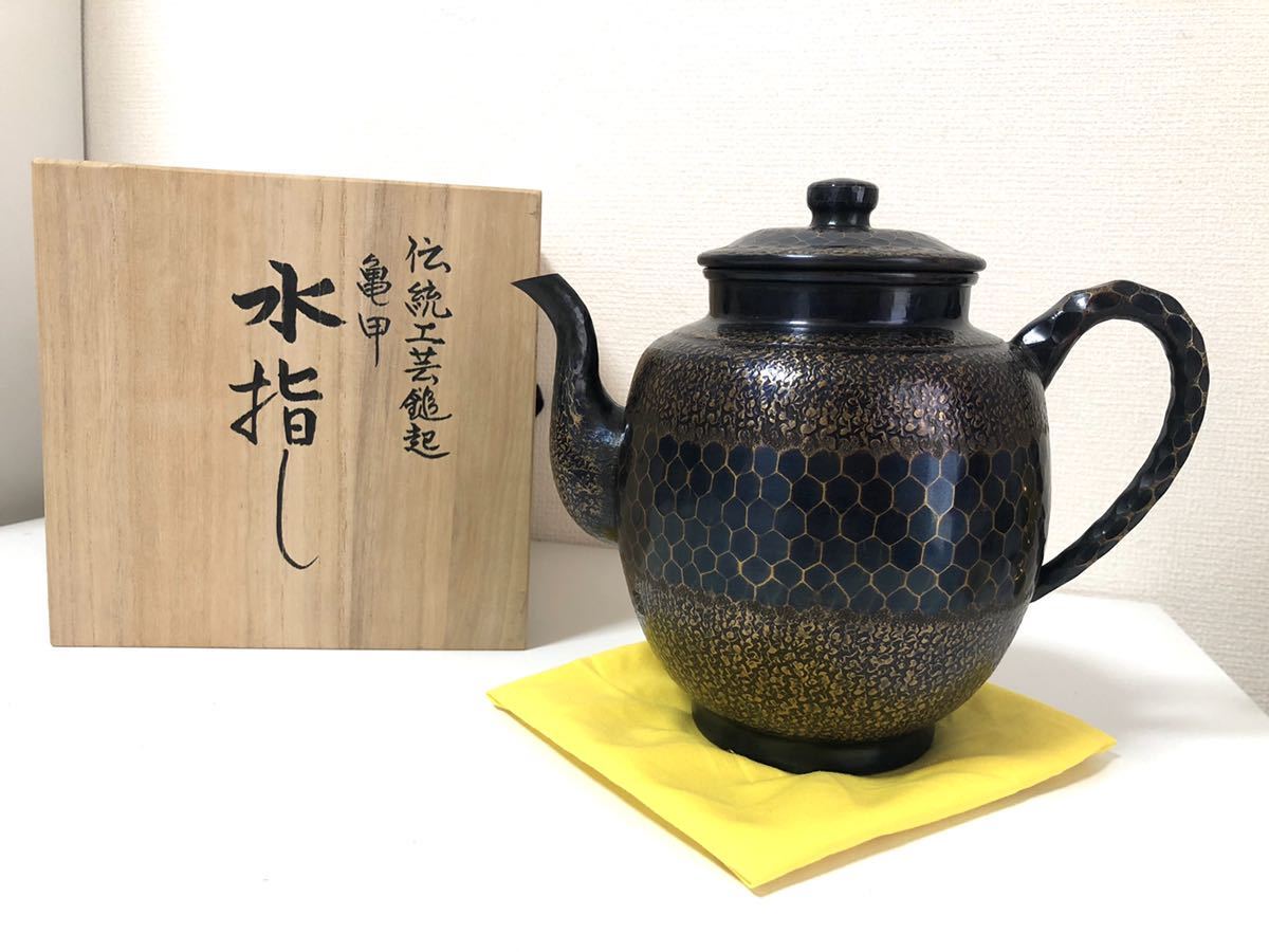 はありませ ヤフオク! - 北越堂 鎚起銅器 水注 薬缶 湯沸 実用量約2.8L