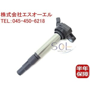 トヨタ カローラフィールダー(ZRE142G ZRE144G ZRE162G) カローラルミオン(ZRE152N ZRE154N)イグニッションコイル 90919-02258