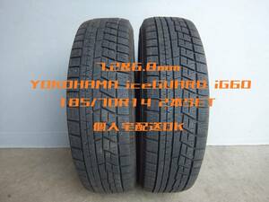 【7.2＆6.8ミリ】185/70R14 ヨコハマiceGUARD iG60☆2本セット 20525 検)12ノート フリード ランクス アレックス