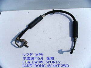 ★LW3W MPV CBA-LW3W パワーステホース パワーステアリング 高圧ホース L3DE 純正 中古 即決 ［11036］