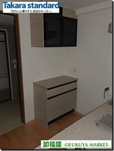 14480■タカラ カップボード キッチン収納 W930 石天板■展示品/取り外し品/未使用品
