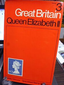 【英文】Great Britain Queen ElizabethⅡ　Specialised Stamp Catalogue　1971年　Stanley Gibbons Ltd刊　英国の世界最古の切手商