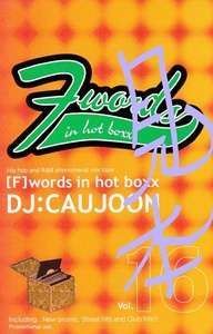 ☆カセットデッキのない方にも楽しんでいただけます☆DJ CAUJOON words in hot boxx vol.16★MURO KIYO komori MIXTAPEミックステープ 