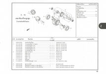 「SONIC125 CBR125R　ピストン・ピストンリングセット（STD）　純正部品」_画像9