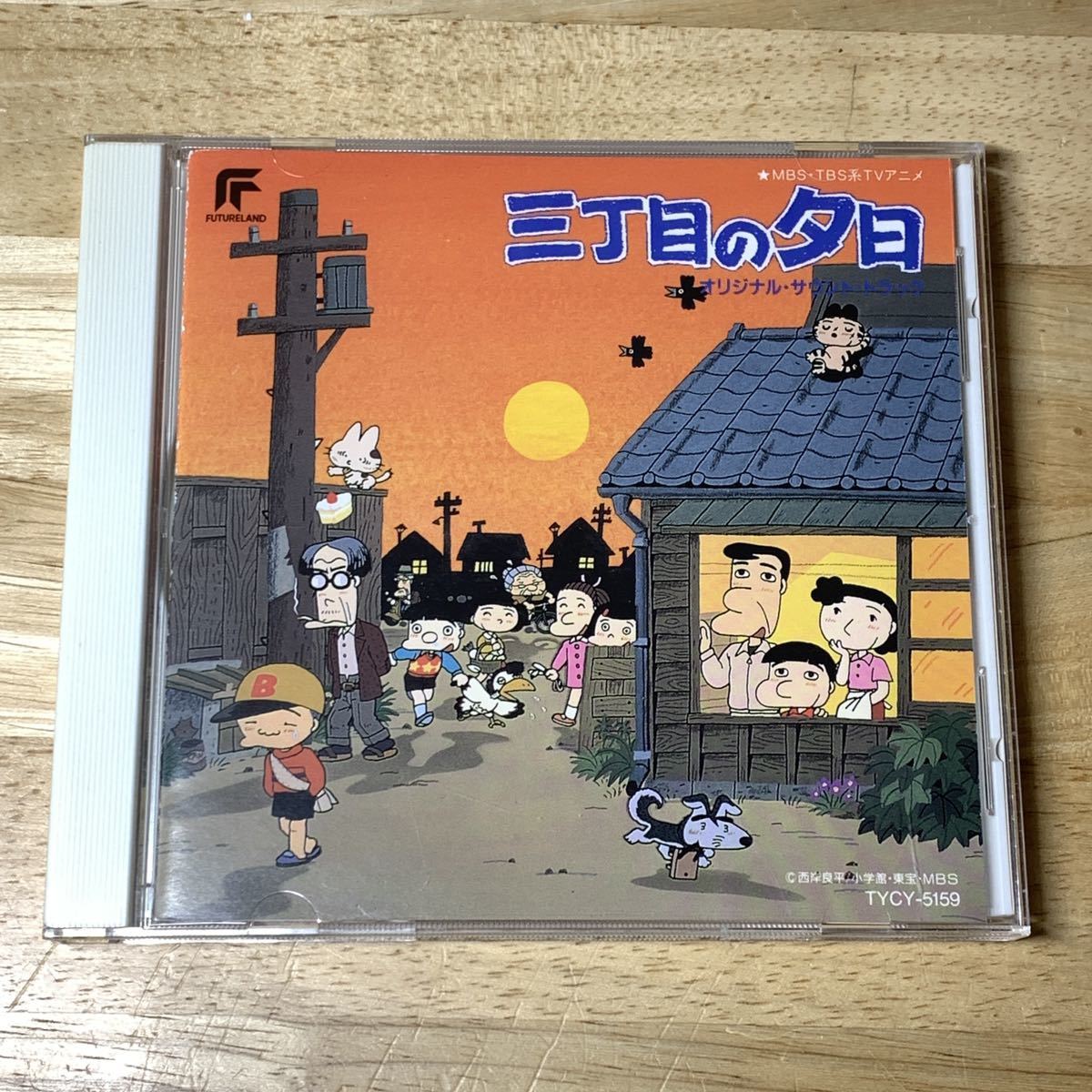 ヤフオク! -富田靖子 cdの中古品・新品・未使用品一覧