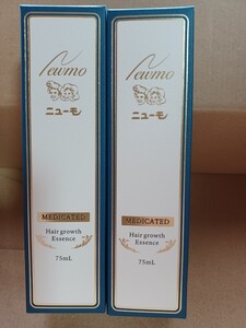 新品 ニューモ 薬用育毛剤 75ml 2本セット