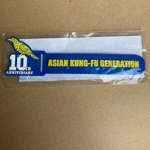 アジカン ASIAN KUNG-FU GENERATION ラバーバンド アンブレラマーカー等 10周年記念品