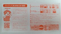 送料無料　ハワイアンズ入場券　2枚　有効期間2022年6月30日まで_画像3