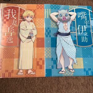 鬼滅の刃 クリアファイル