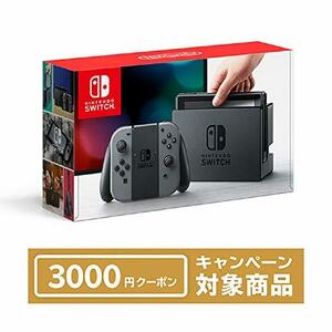 Nintendo Switch 本体 (ニンテンドースイッチ) 【Joy-Con (L) / (R) グレー】+