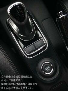 hasepro ハセプロ マジカルアートレザーバックスキンルックNEO センターコンソールパネル アウトランダーPHEV GG2W 2013/1～2015/6