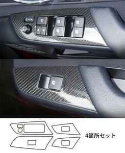 hasepro ハセプロ マジカルアートシートNEO ドアスイッチパネル プリウス ZVW50 ZVW51 ZVW55 2015/12～