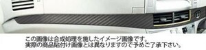 hasepro ハセプロ マジカルアートレザー インナーパネル エスティマ ACR50W ACR55W GSR50W GSR55W 2006/1～