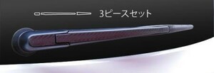 hasepro ハセプロ マジカルカーボン リアワイパーアーム ヴェゼル RU1 RU2 RU3 RU4 2013/11～