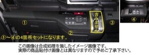 hasepro ハセプロ マジカルアートレザーバックスキンルックNEO インナーパネルセット ステップワゴン RK1 RK2 2009/10～2015/4