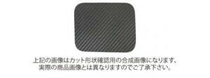 hasepro ハセプロ マジカルカーボン フューエルリッド エクストレイル T32 NT32 2013/12～