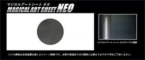 hasepro ハセプロ マジカルアートシートNEO フューエルリッド アクセラスポーツ BMEFS 2013/11～