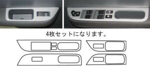 hasepro ハセプロ マジカルアートレザー ドアスイッチパネル スイフト ZC11S ZC21S ZC31S ZC71S ZC72S ZD11S ZD21S ZD72S 2004/11～