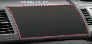 hasepro ハセプロ マジカルアートレザーバックスキンルックNEO グローブボックスパネル MPV LY3P 2006/2～
