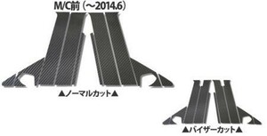 hasepro ハセプロ マジカルカーボン ピラーフルセット ランサーエボリューションX CZ4A ～2014/6